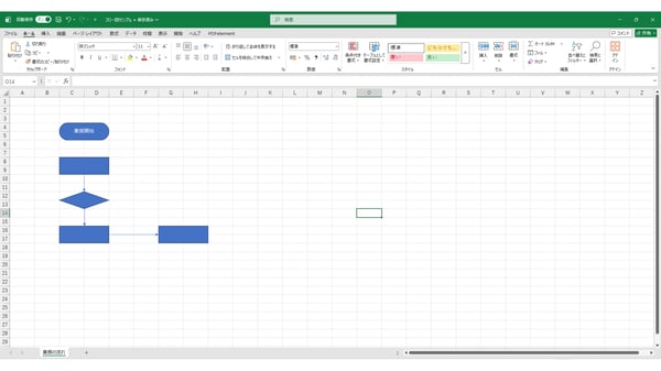 フローチャート作成手順｜図形の整列②