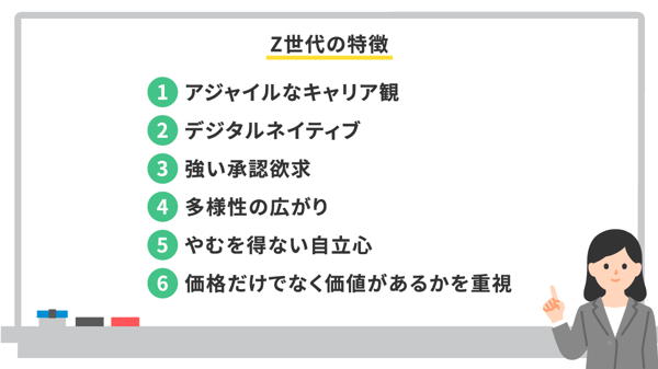 哺乳類の一般的な特徴トップ 7 (説明あり)