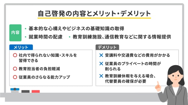 LMS活用による製造業の教育DXの進め方 | カイゼンベース
