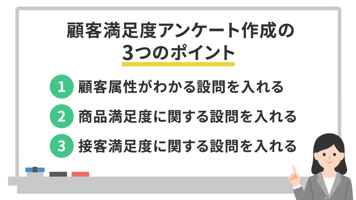 ソヌ アンケート やってみよう テキストマイニング ―自由回答アンケートの分析に